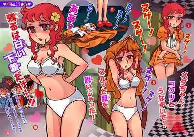 Little Witch Returns!