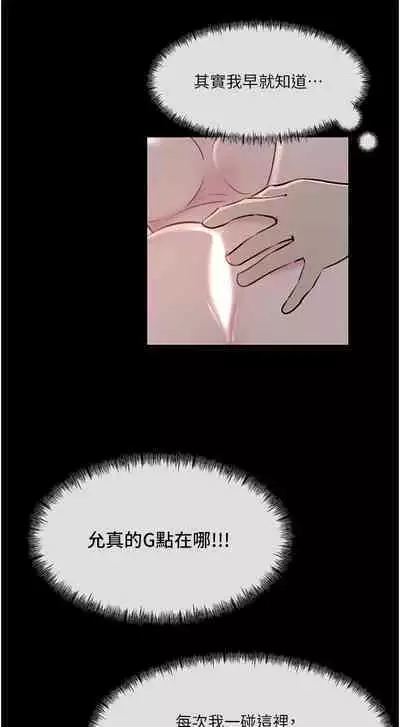 深入小姨子 44-50