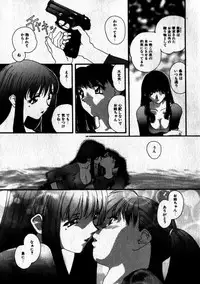 [Kaori Matsubara] Sweet skill