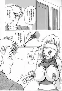 [Manno Rikyuu] Bichiku Onna Kyoushi