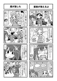 [Gachonjirou] Nonki BOY Ch. 1-35