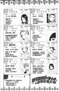 [Hiroshiki] Rankou Bitch - Bitch of orgy [Chinese]