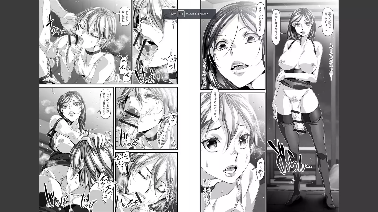 Futanari Friends! Vol.01