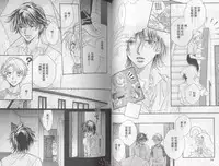 [Takanaga Hinako] LITTLE BUTTERFLY 1 [Chinese]