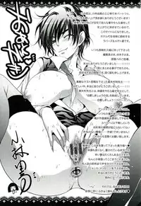 [Kobayashi Youkoh] Utihame!