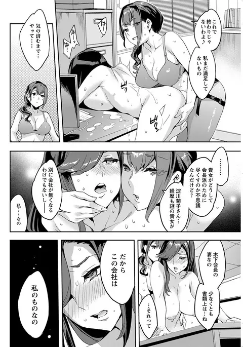 Action Pizazz 2017-05