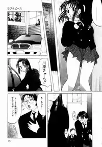 [Onihime] Plastic Knight