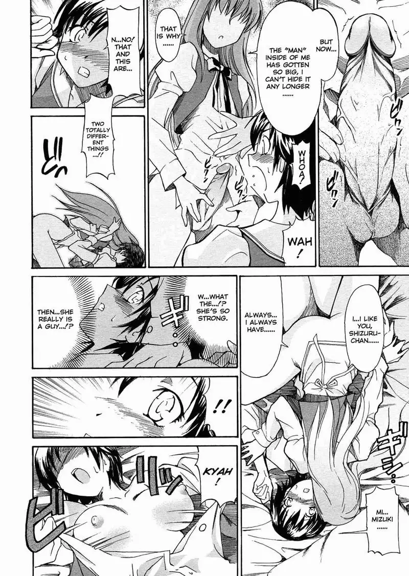 A Wish of My Sister 7 - Coming Out