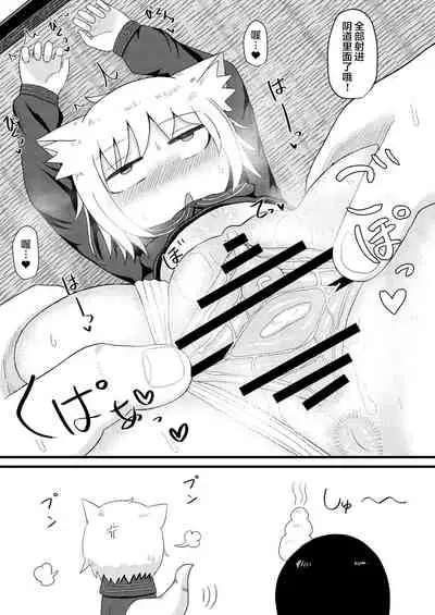 [LBL] Loli Baba Okaa-san wa Oshi ni Yowai 3 | 萝莉老太婆继母小姐十分易推倒3 [Chinese] [零食汉化组]