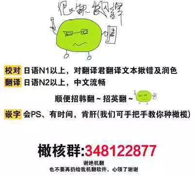 [Tsubuan Daifuku]Dekiai Sex Method Elite Kare wa Amasugi Seijuu, Tokidoki Uzai~01-04｜溺爱性交方法～精英的他是宠人的性兽、心跳不已好烦恼~01-04[中文] [橄欖漢化組]