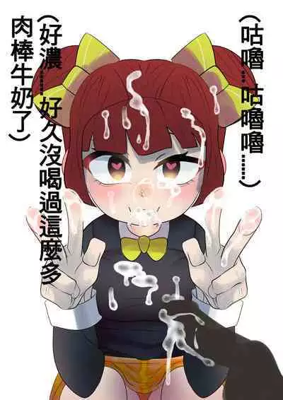 KartRiderDrift for Diz