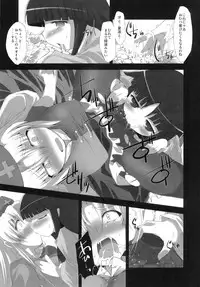 (C76) [YukiKagerou (Various)] Touhou Ahegao Goudou (Touhou Project)