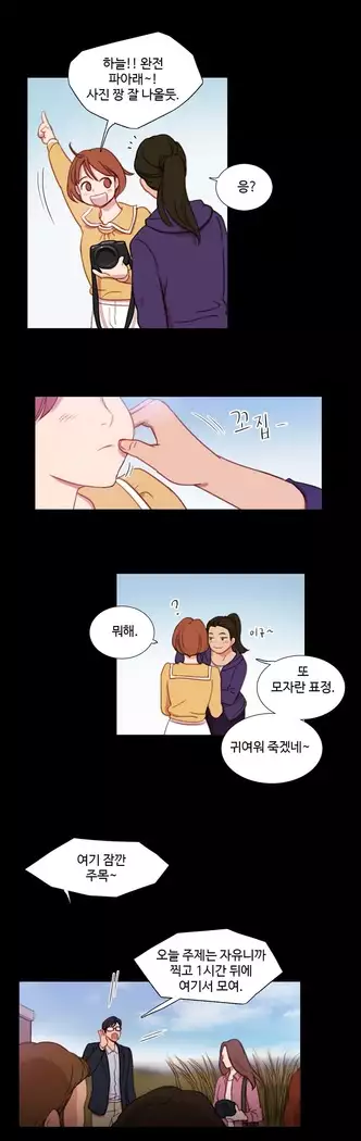 Scandal of the Witch Ch.0-35