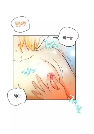 One Room Hero Ch.1-42