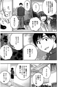 [Takahashi Kobato] Houmitsu Salt