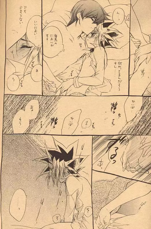 Psychological Dependence