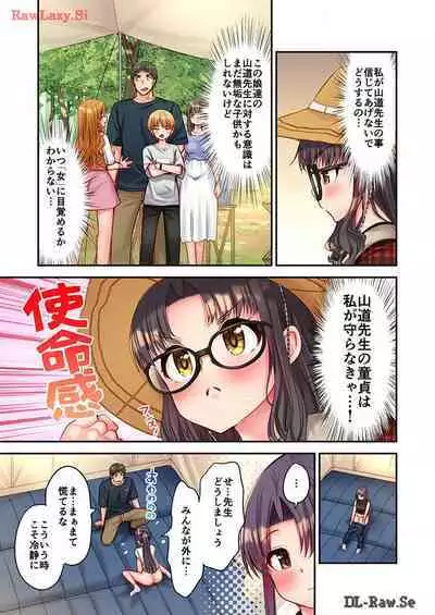 Haremu Kyanpu! 33-35