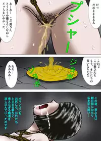 [Kesshousui] Mother and Daughter, Given Leg Split