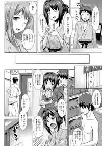 [TakayaKi] Koiito Kinenbi