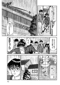 [Sano Takayoshi] niizuma high school