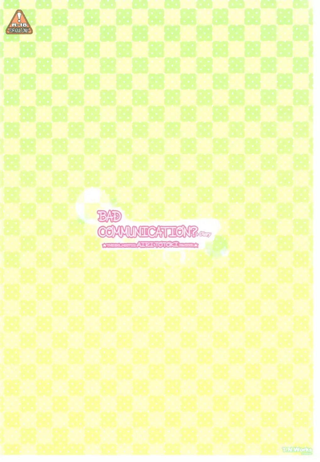 BAD COMMUNICATION? Diary