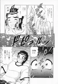 [Gokutsu Takeshi] Bakunyuu Funsui