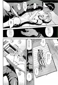 [Takayuki Kyomoto] Open Gate