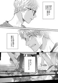 [Ogeretsu Tanaka] Escape Journey [Digital]