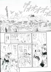 [Minion] Lolita Monzetsu Paradise