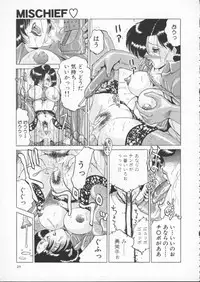 [Roy Tong-Koh] In-Ju