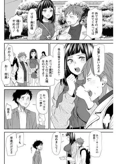 Action Pizazz 2022-01