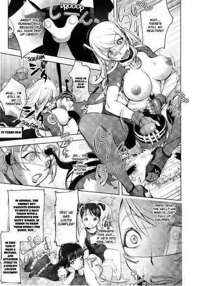 Aisai Senshi Mighty Wife 1-15