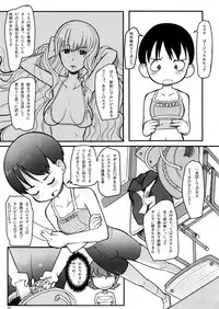 (C73) [COUNTER-CENSORSHIP (Ookami Uo)] BIKINI-KILL!