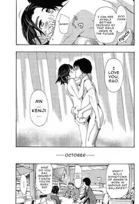 [Asagi Ryu] Orihime [English] {Junryuu}