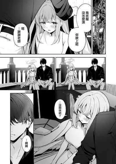 Mikazuki no Pierce Hole - Crescent Piercing Holes | 窗籠彎月