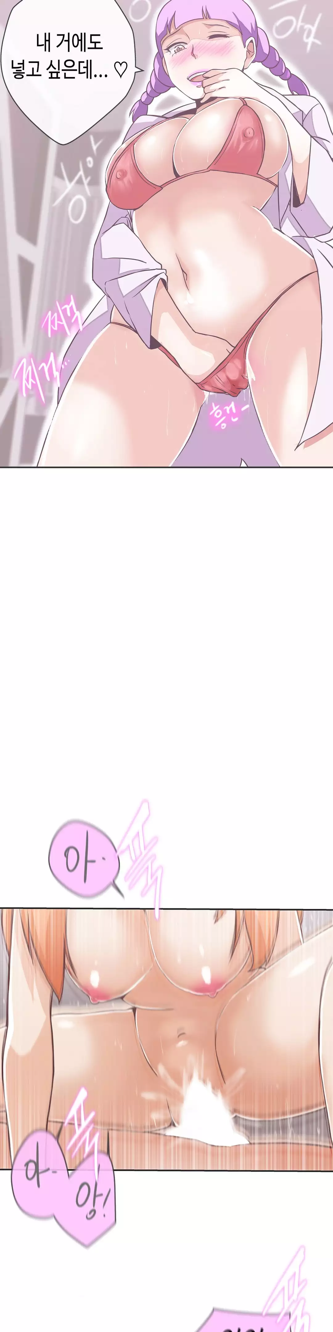 Love Navigator Ch.1-18