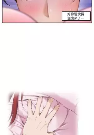 (周4)S-Mate 1-40 中文翻译(更新中)