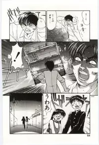 Mizugi Crisis part 1 - JP