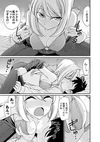 [Charlie Nishinaka] Cheers! 18 [Digital]