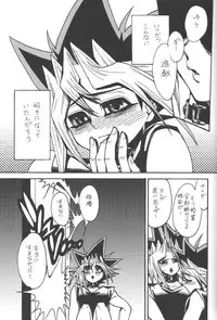 [Quartzshow (Hari)] Calling My Name (Yu-Gi-Oh!)