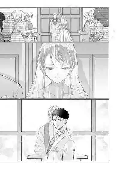 [Namonaki] Ore ga onna ni shite yaru yo ~ toshiue kareshi wa, ueteokami ni naru?~ | 让我将你变成女人吧～年上男友，化身饥渴大野狼？～ 1-17 end [Chinese] [莉赛特汉化组]