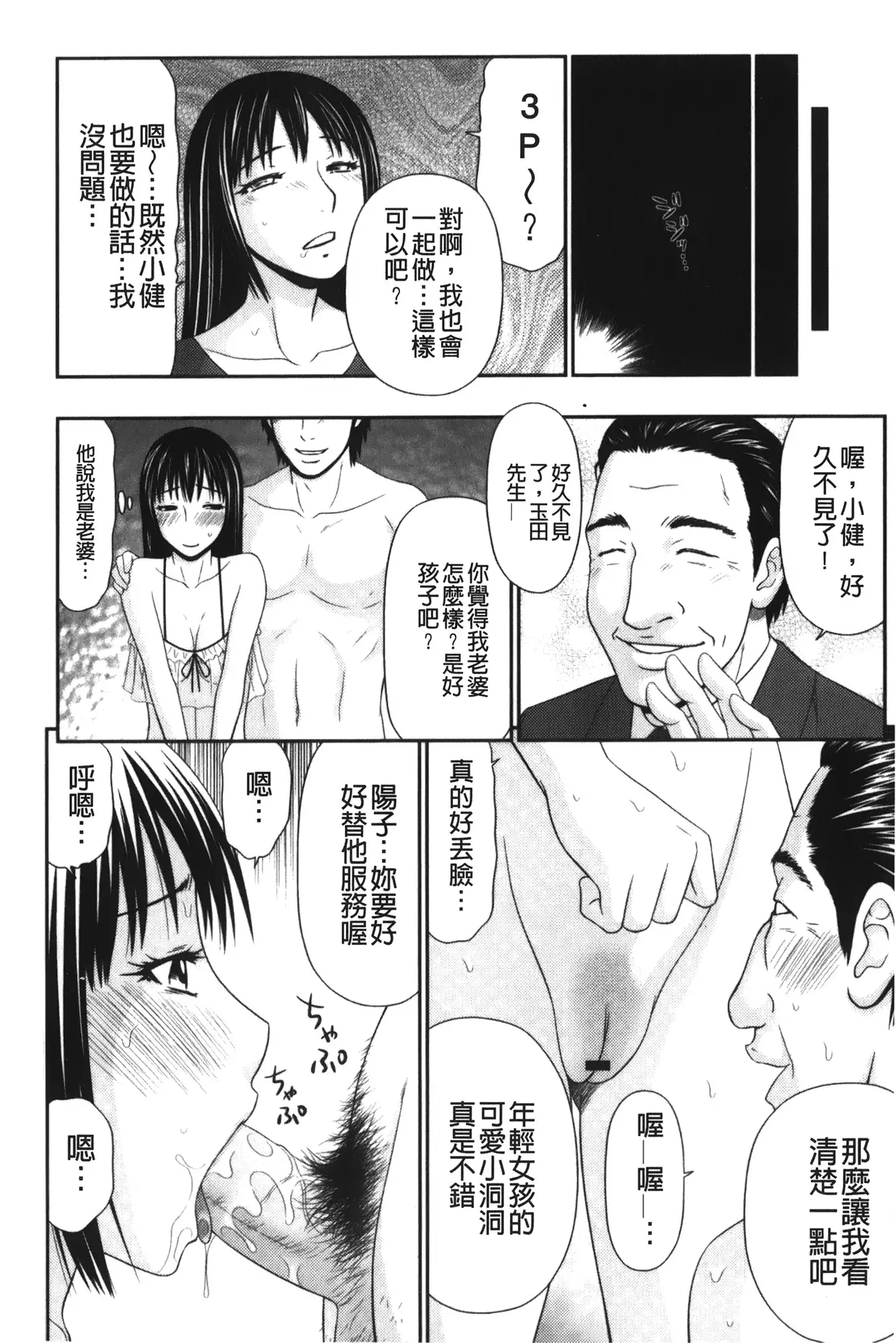 Kiseki No Zaajiru | 奇蹟的精汁