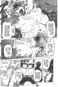 [Drill Jill] Spermaniax | 白濁淫汁狂熱愛好 [Chinese]