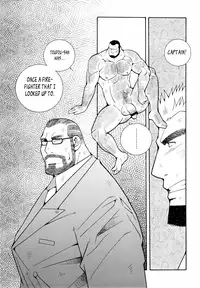 [Ichikawa Gekibansha (Ichikawa Kazuhide)] FIRE CODE 01 {Leon990 Scanlations}