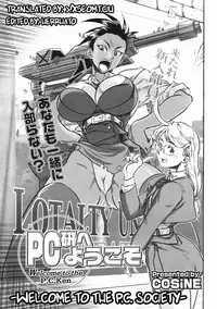 [COSINE] Welcome To The PC Society (English)