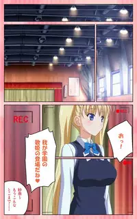 [Blue Gale] [Full Color Seijin Han] Oni Chichi 1 #1 Konamaiki na Hot Pants Complete Ban [Digital]