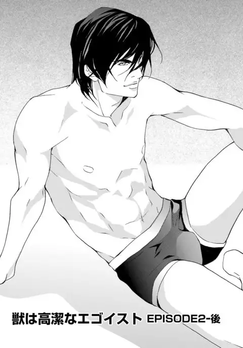 Kemono wa Kouketsu na Egoist