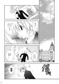 (C76) [Korisuya (Korisu)] luck-life