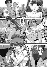 [Dulce-Q] Niyotaika Ryoujoku Kensa [Chinese] [鬼畜王汉化组]