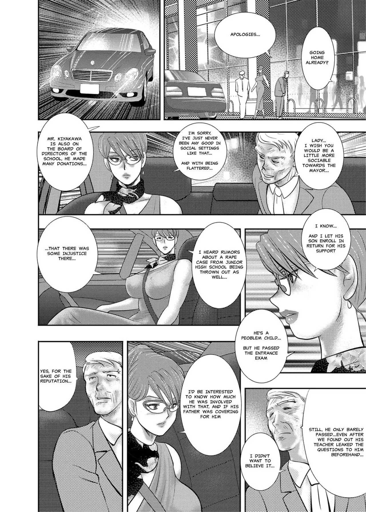 Gakuen no Nie | Academy Sacrifice